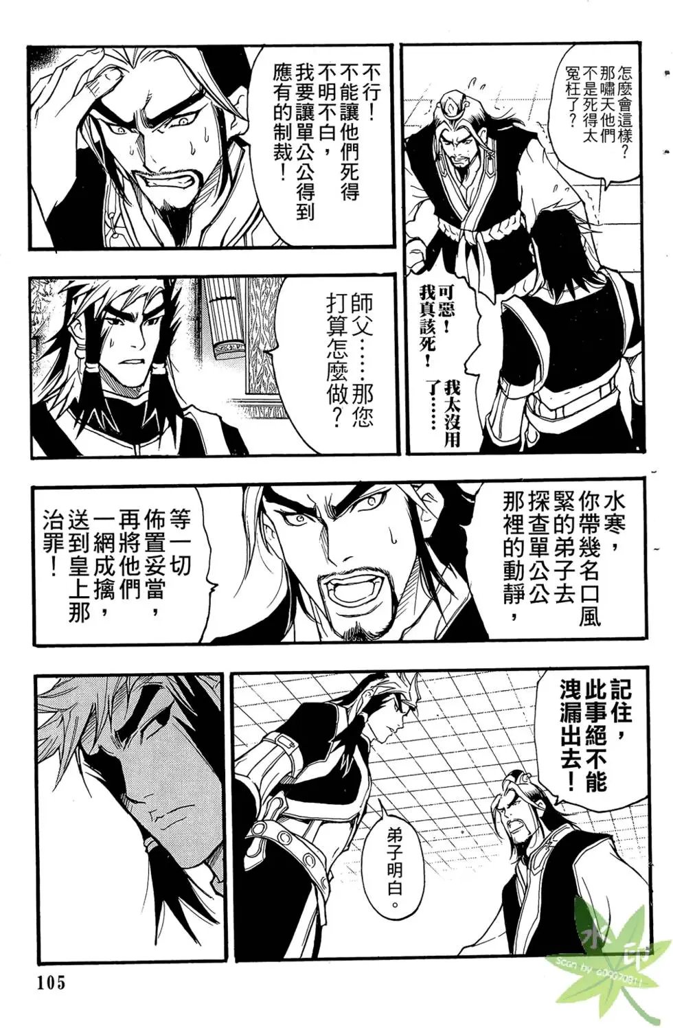 第02卷