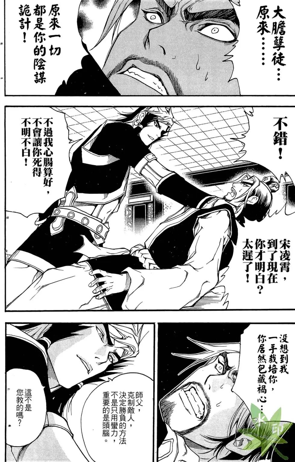 第02卷