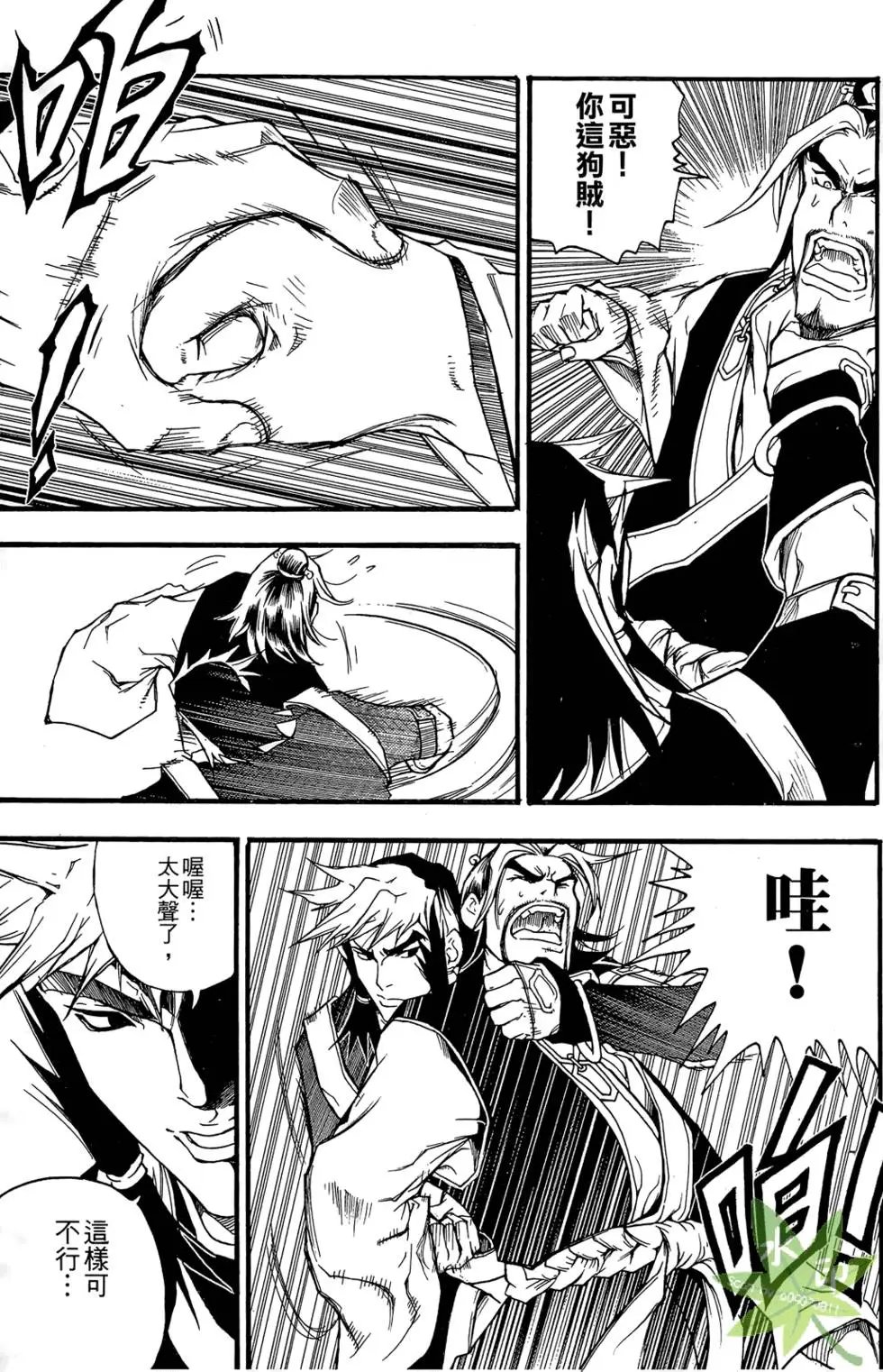 第02卷