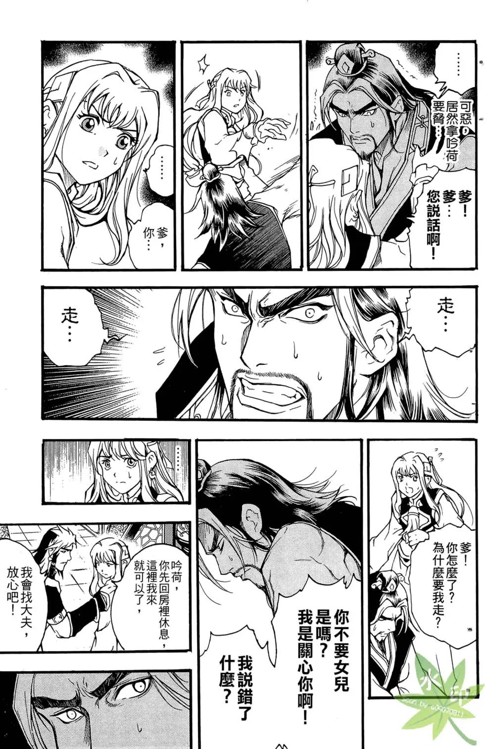 第02卷