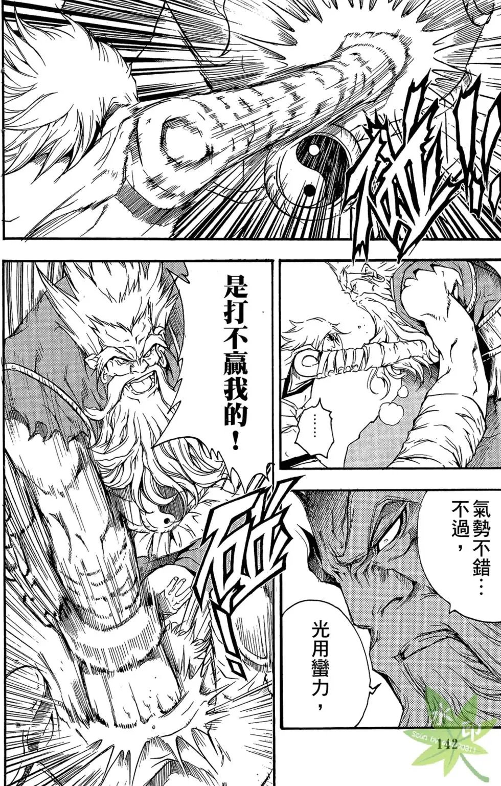 第02卷