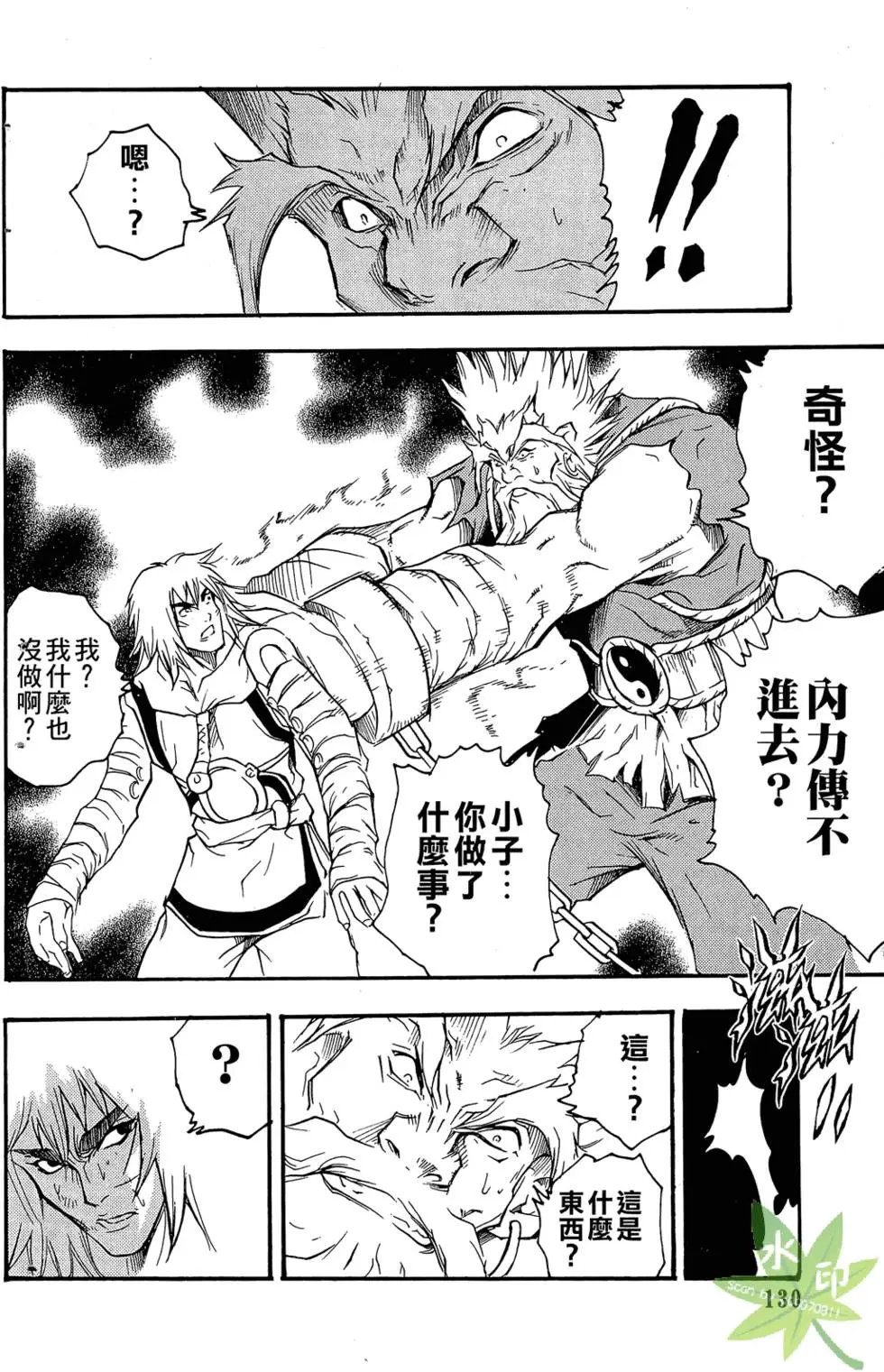 第02卷