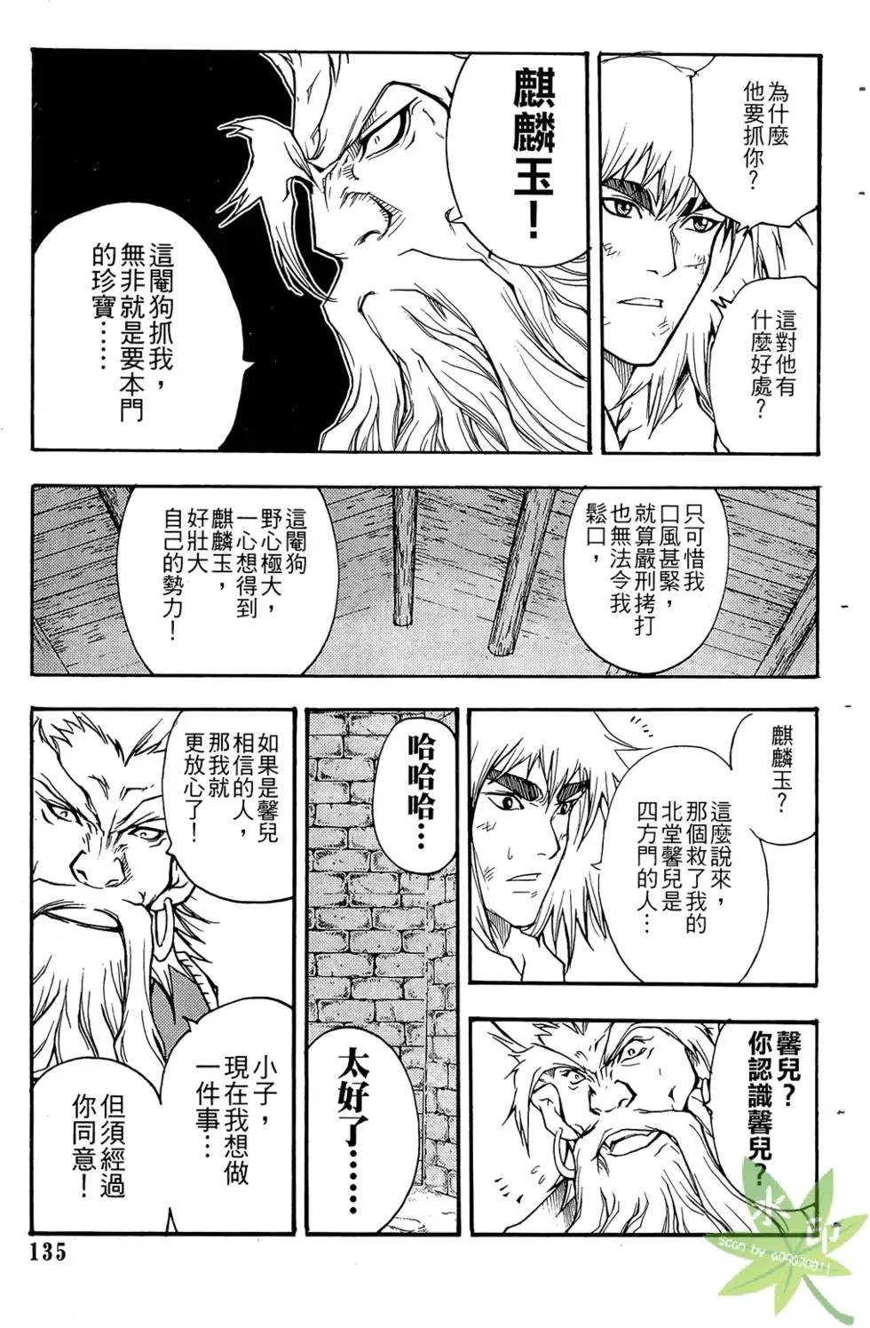 第02卷