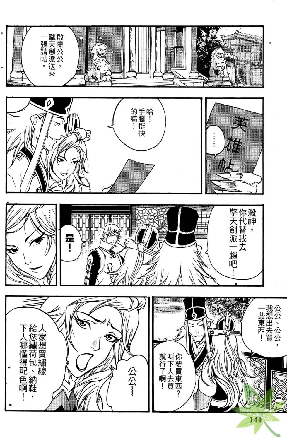 第02卷