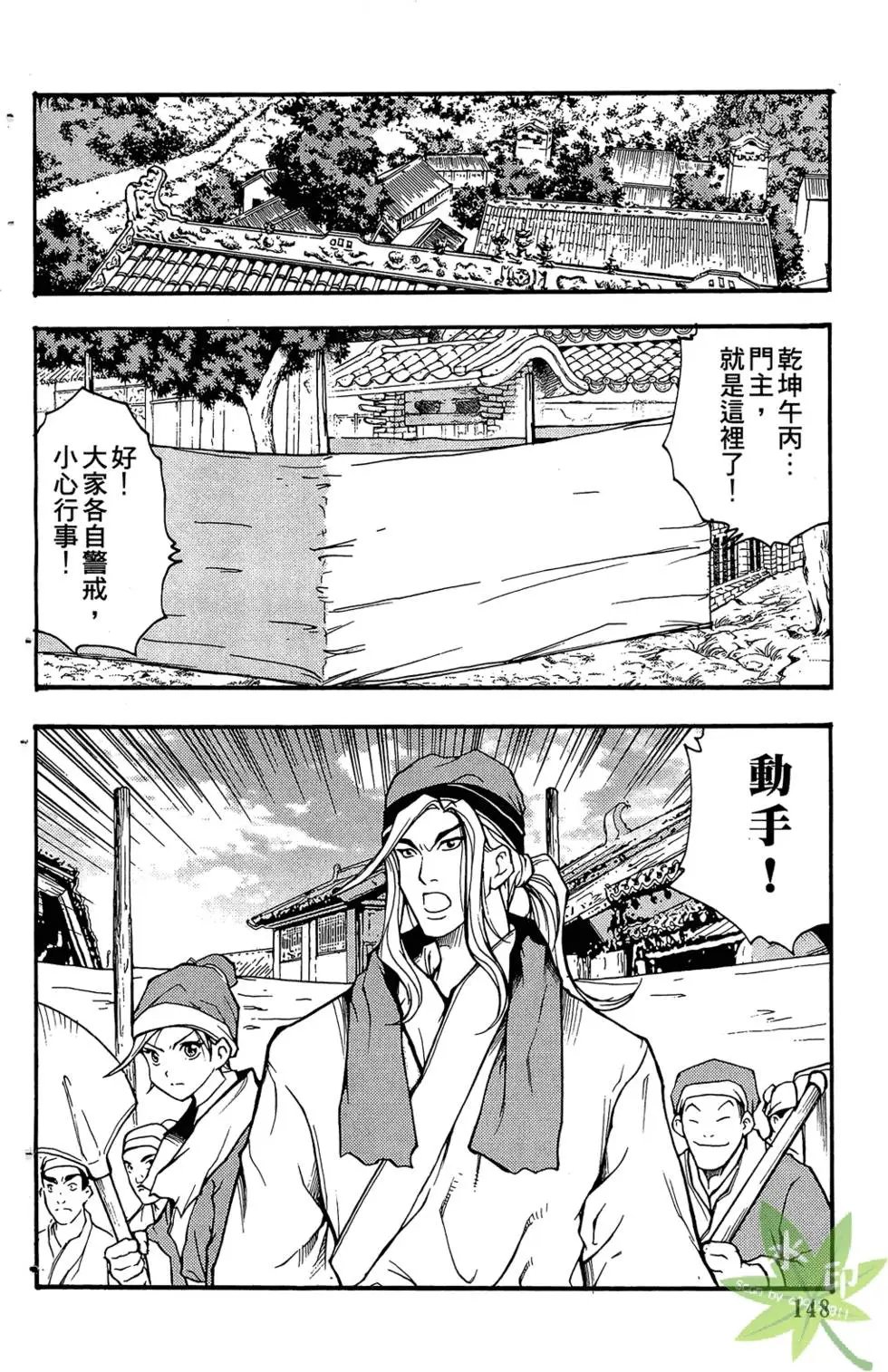 第02卷