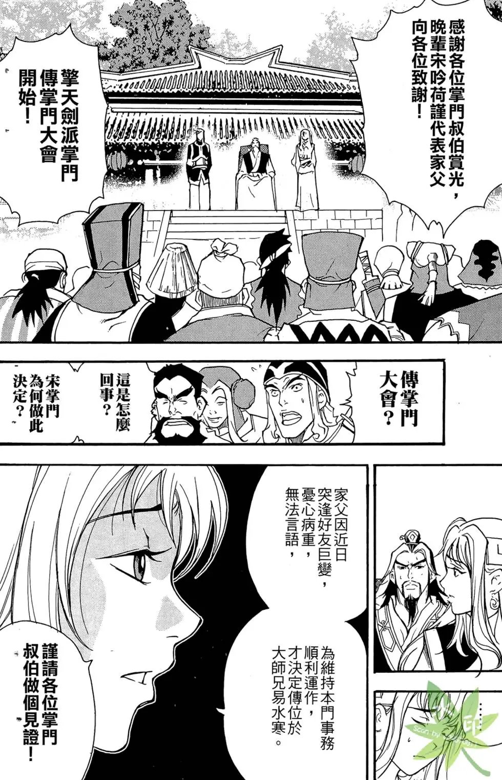 第02卷