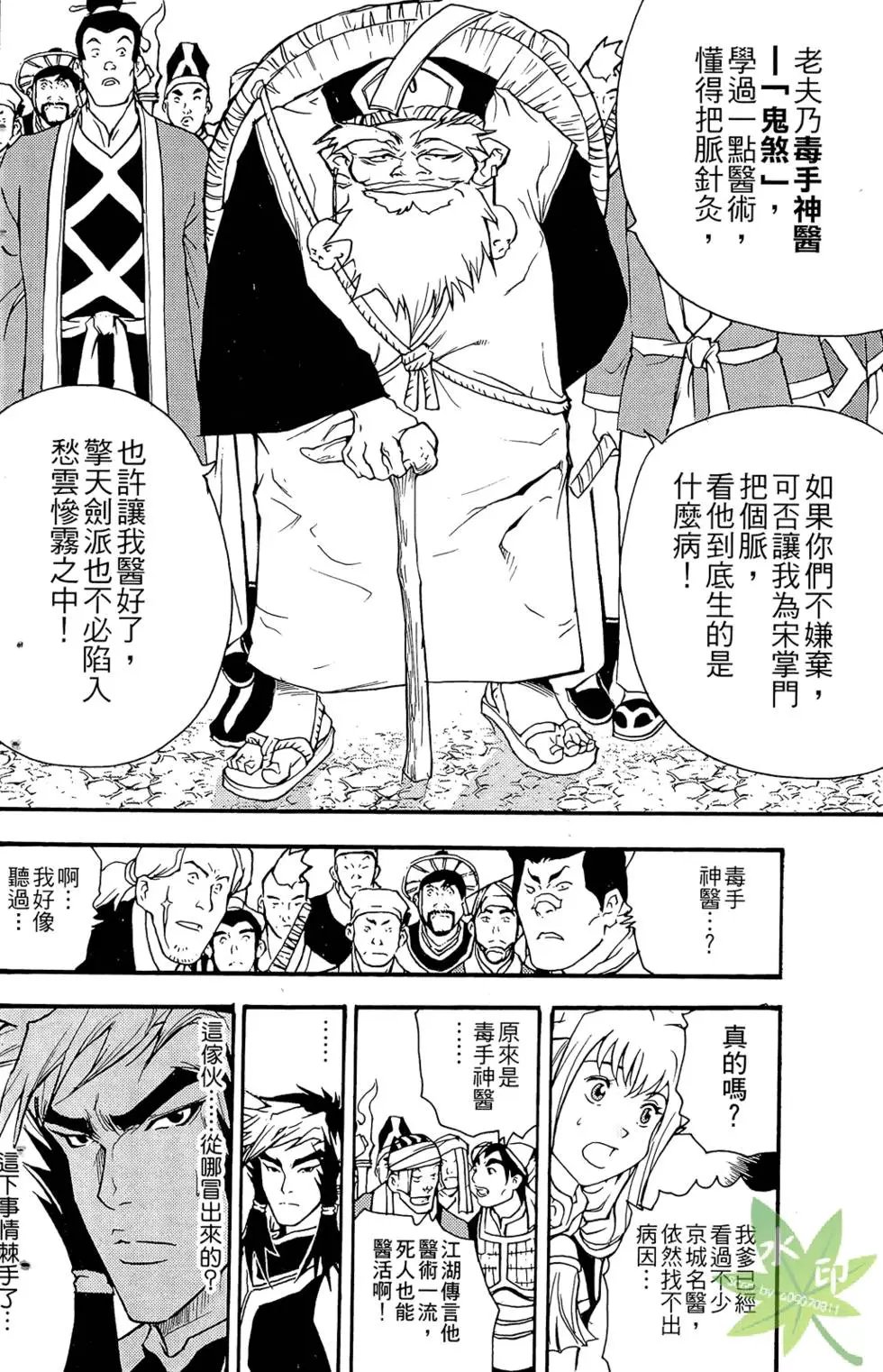 第02卷