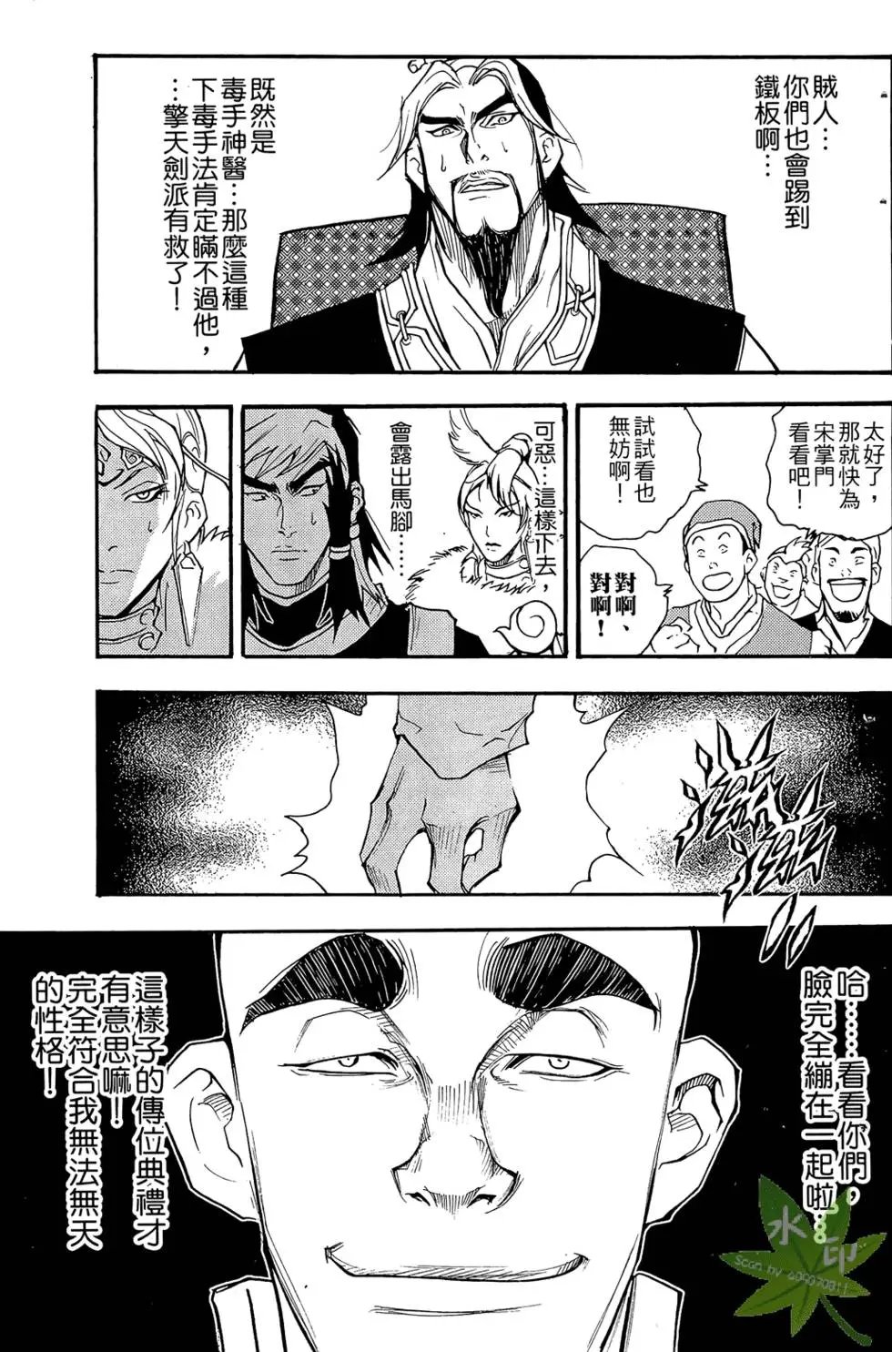 第02卷