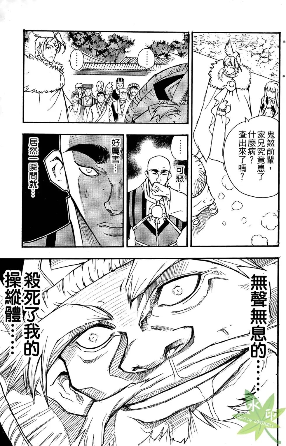 第02卷