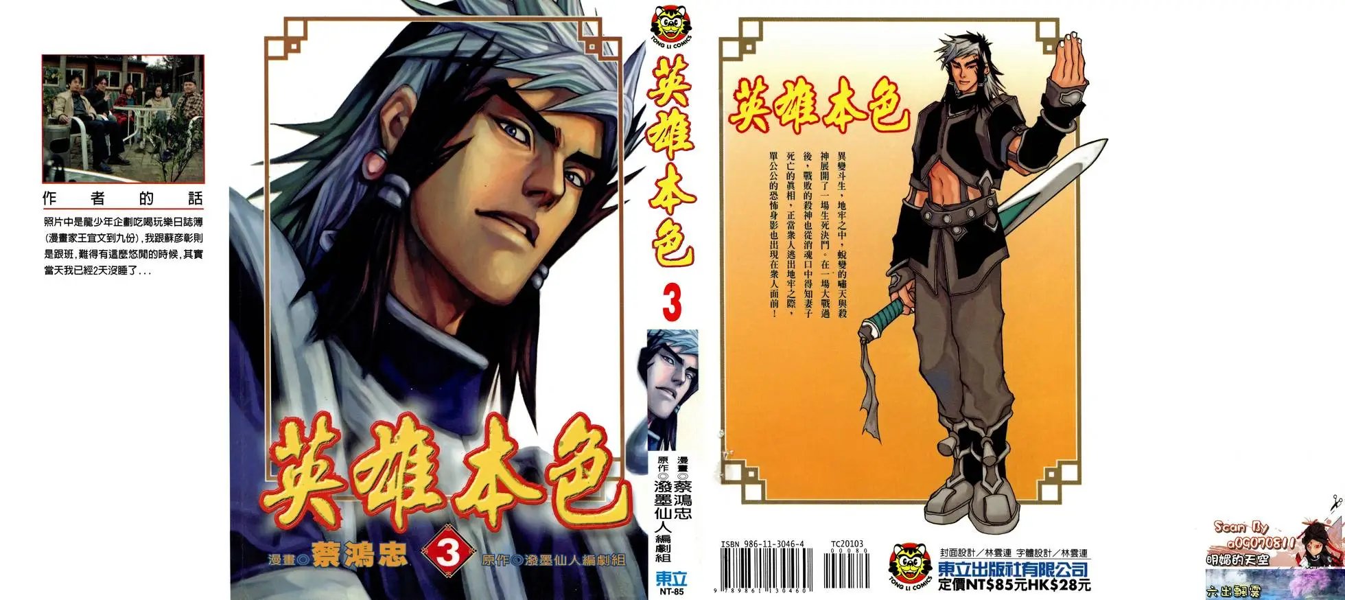 第03卷