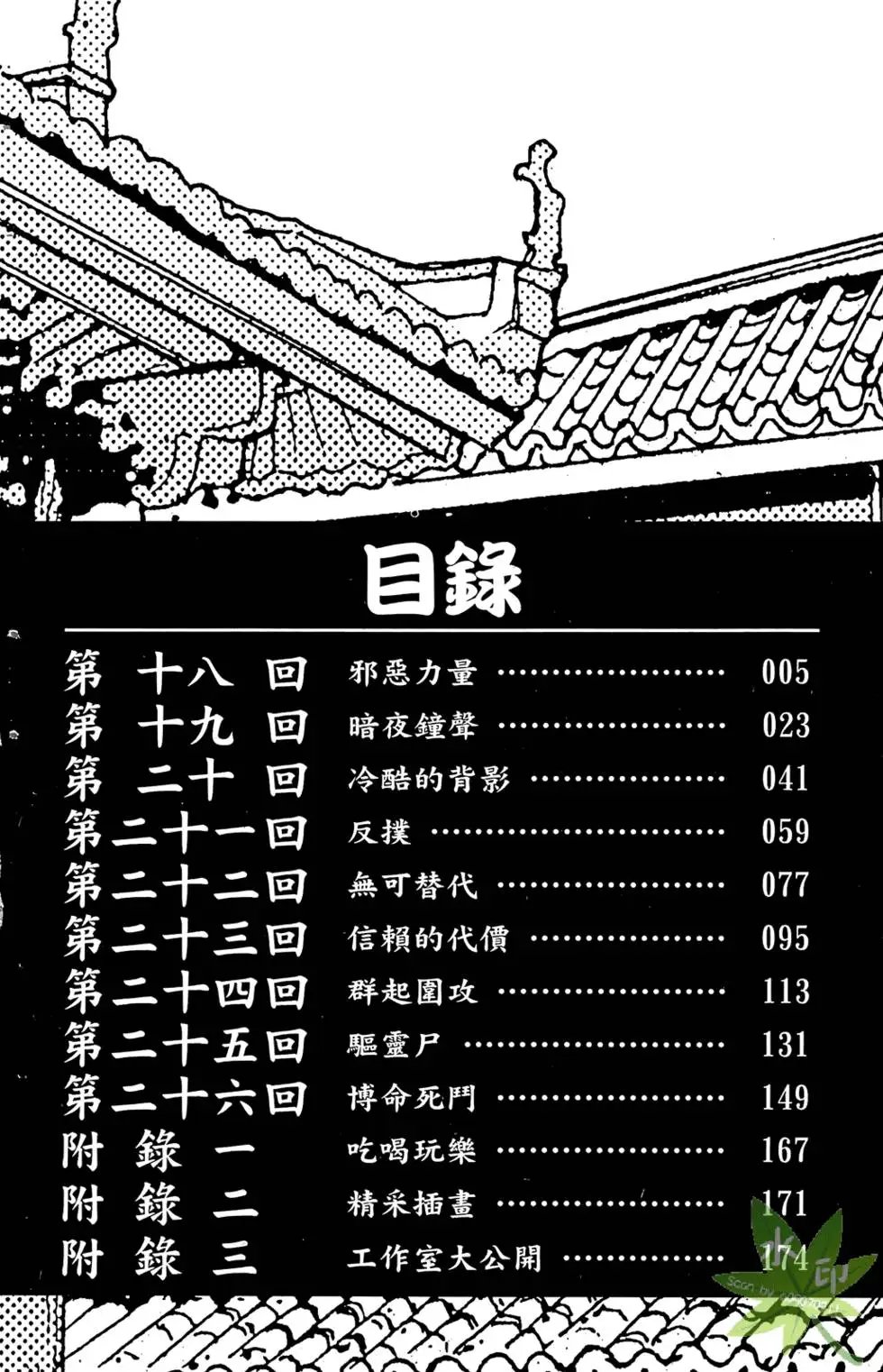 第03卷