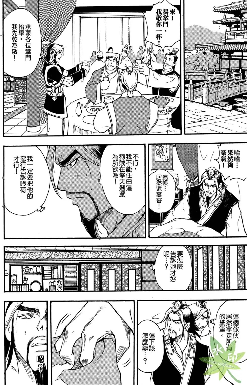 第03卷