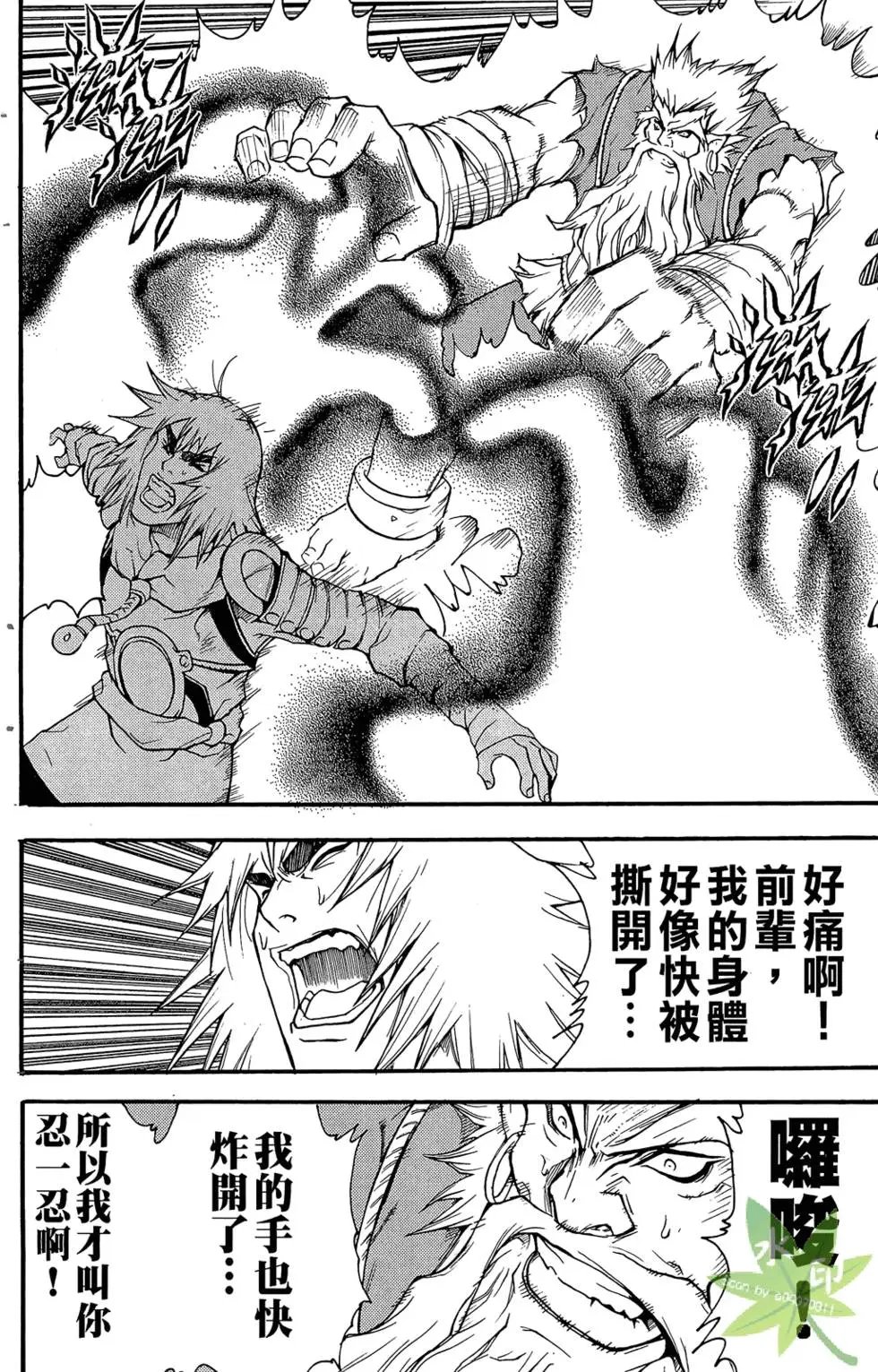 第03卷