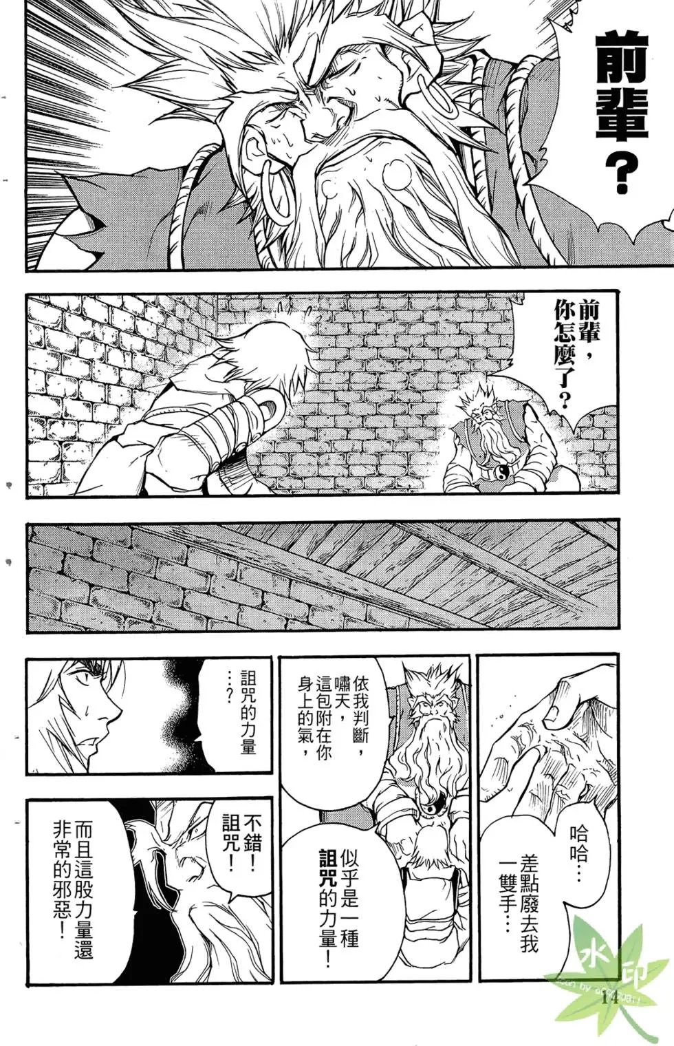 第03卷