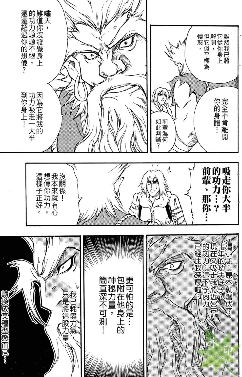 第03卷