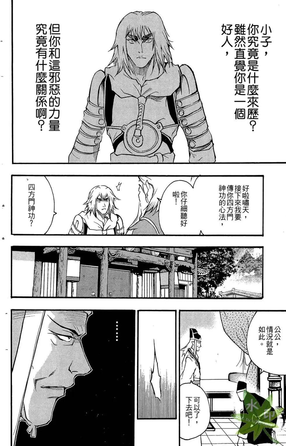 第03卷