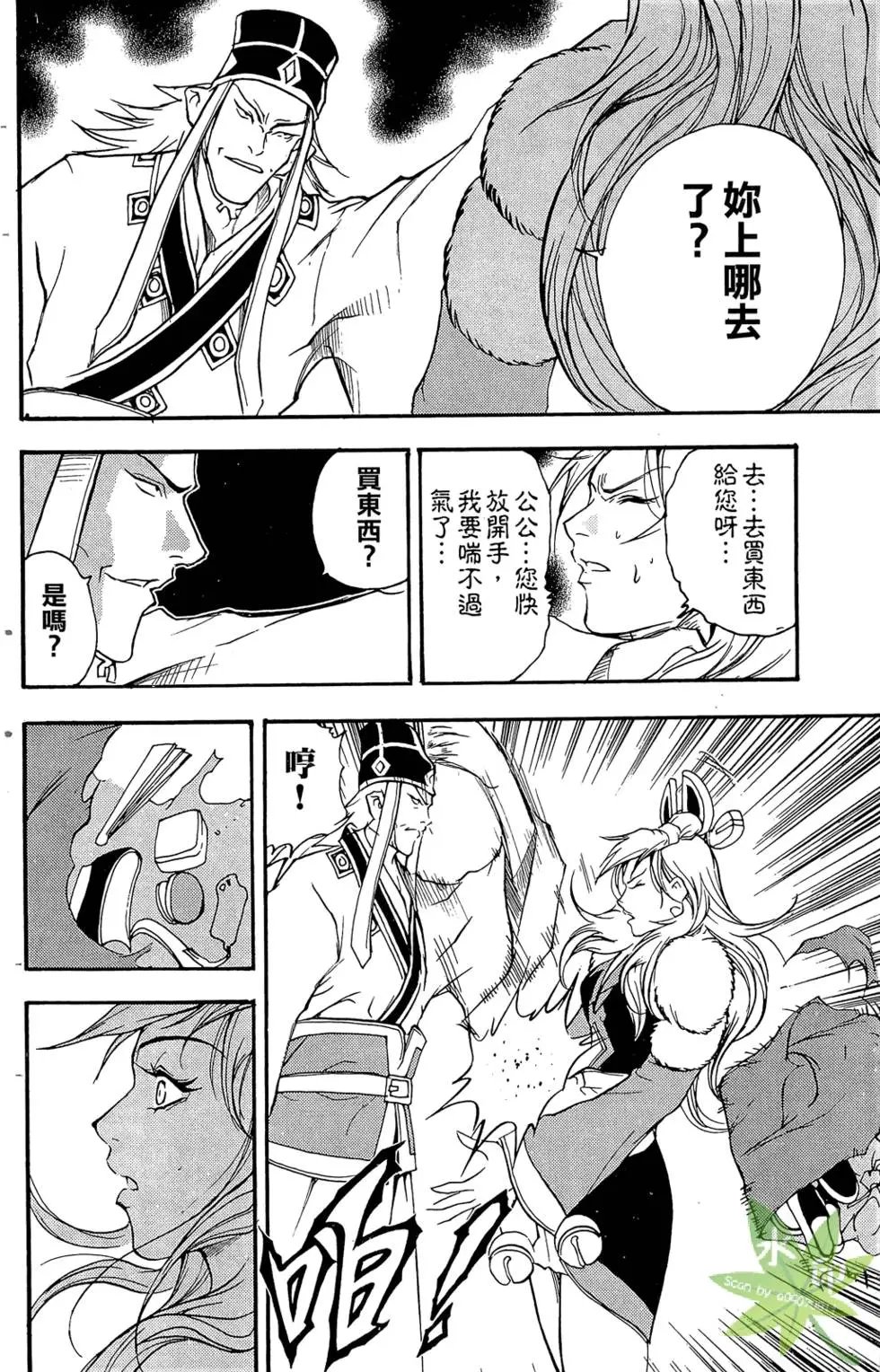 第03卷