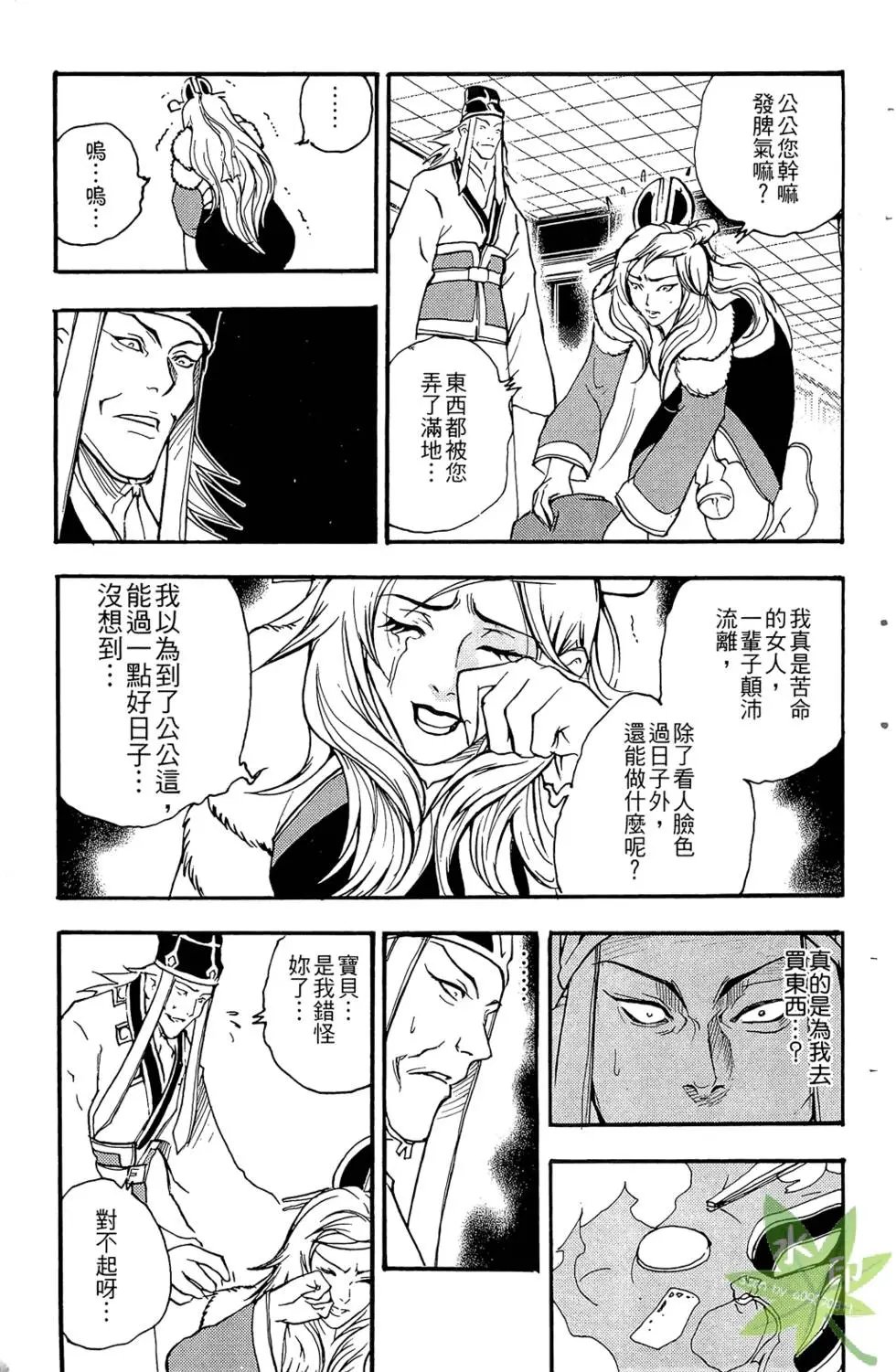 第03卷