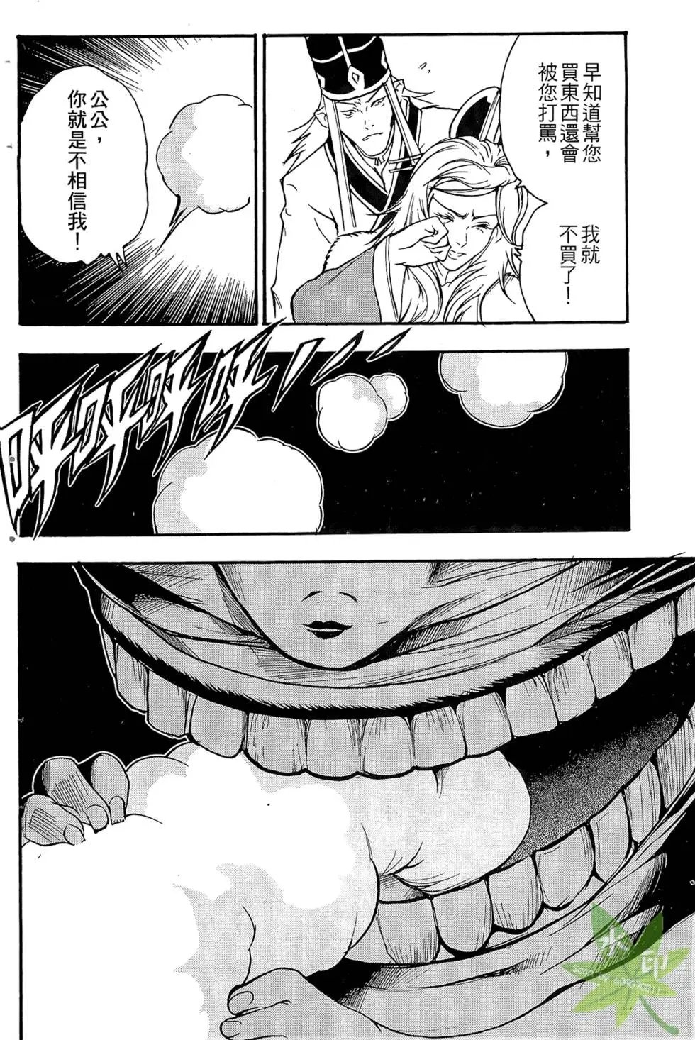 第03卷