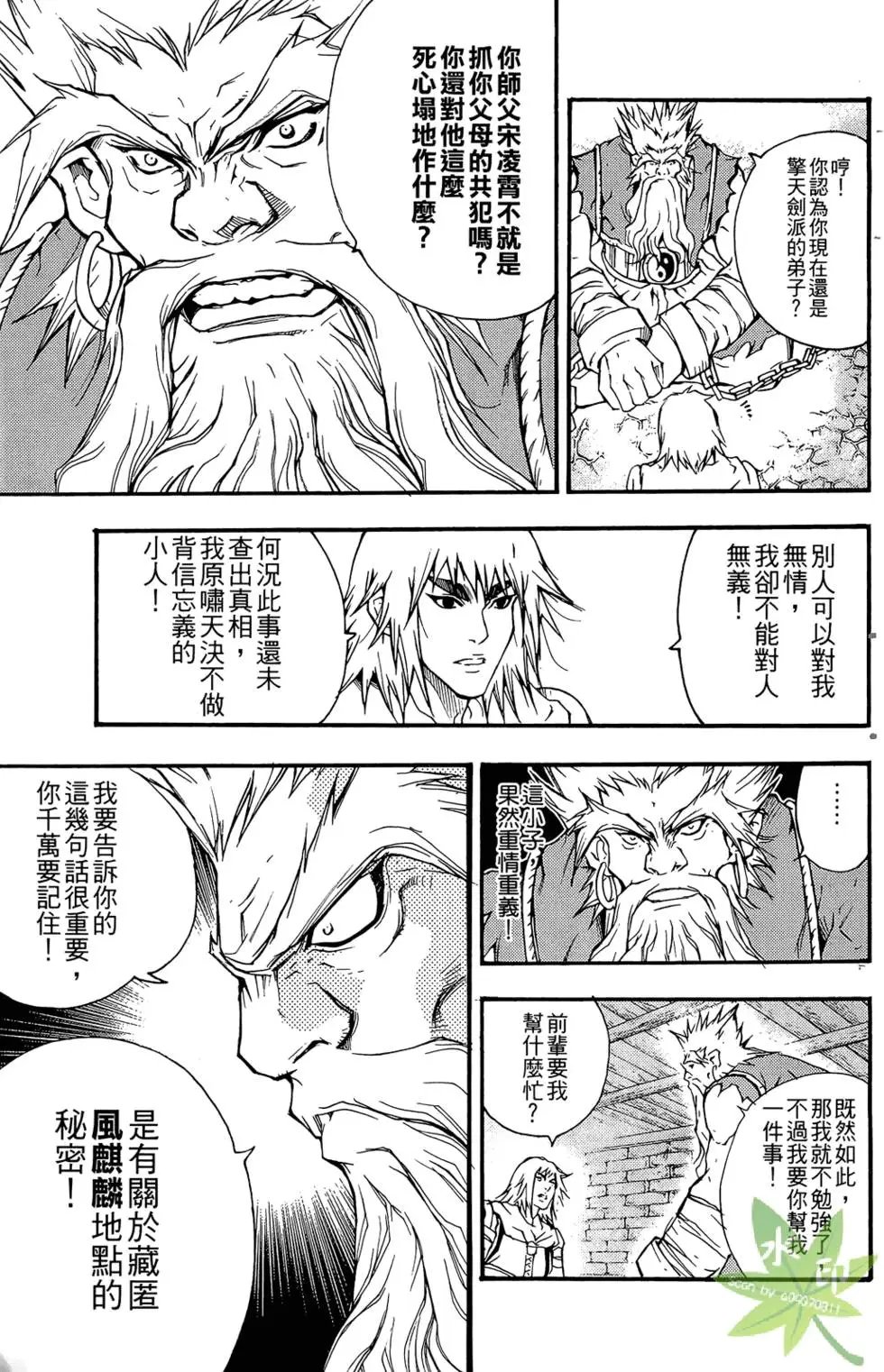 第03卷