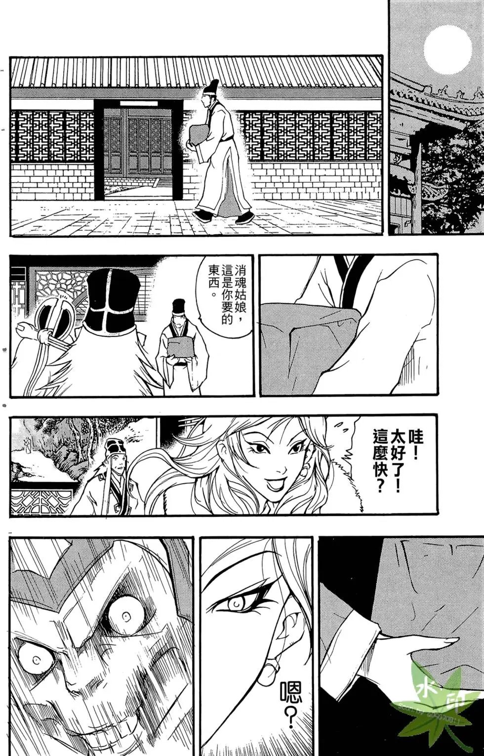 第03卷