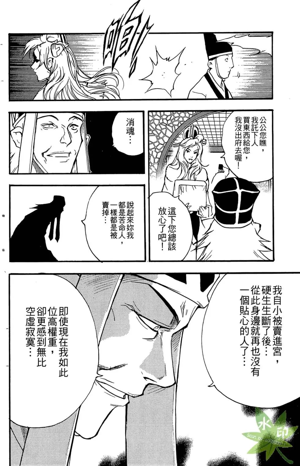 第03卷