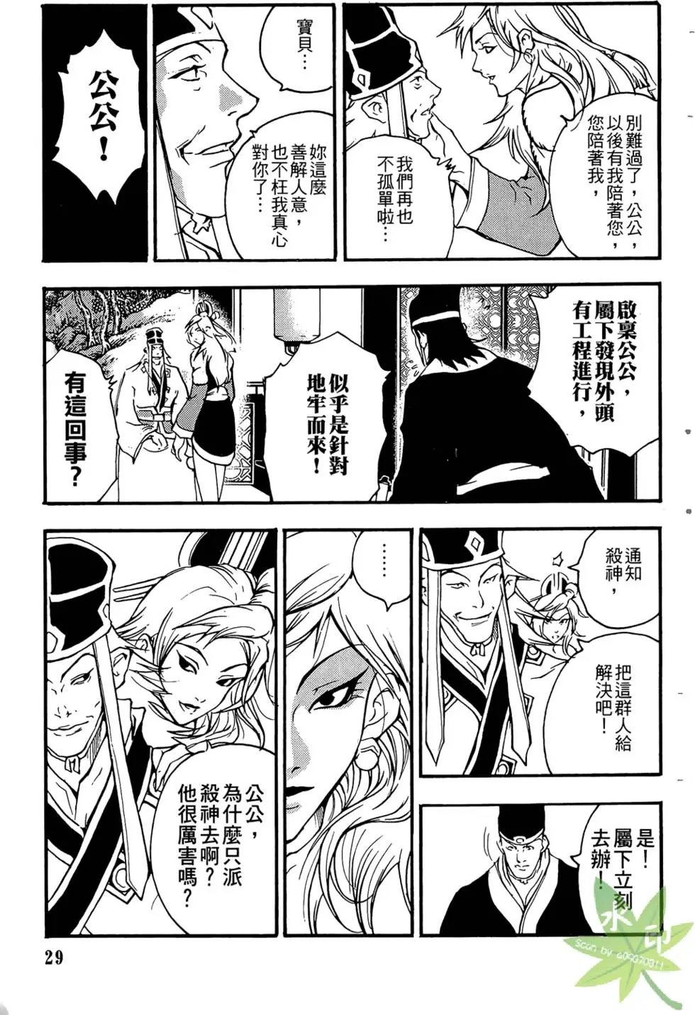 第03卷