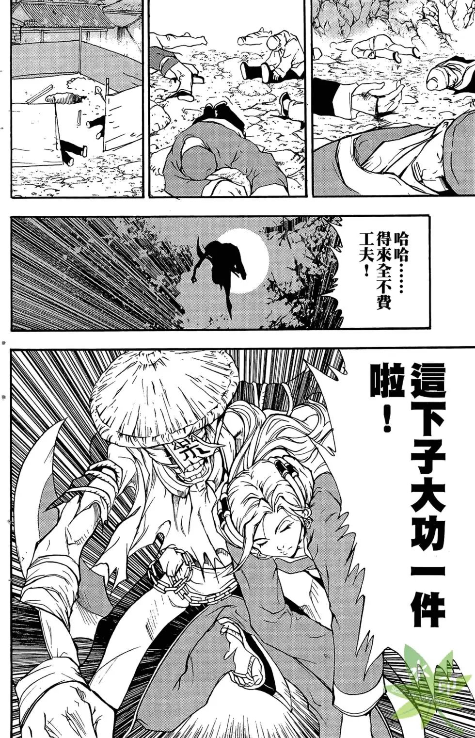 第03卷