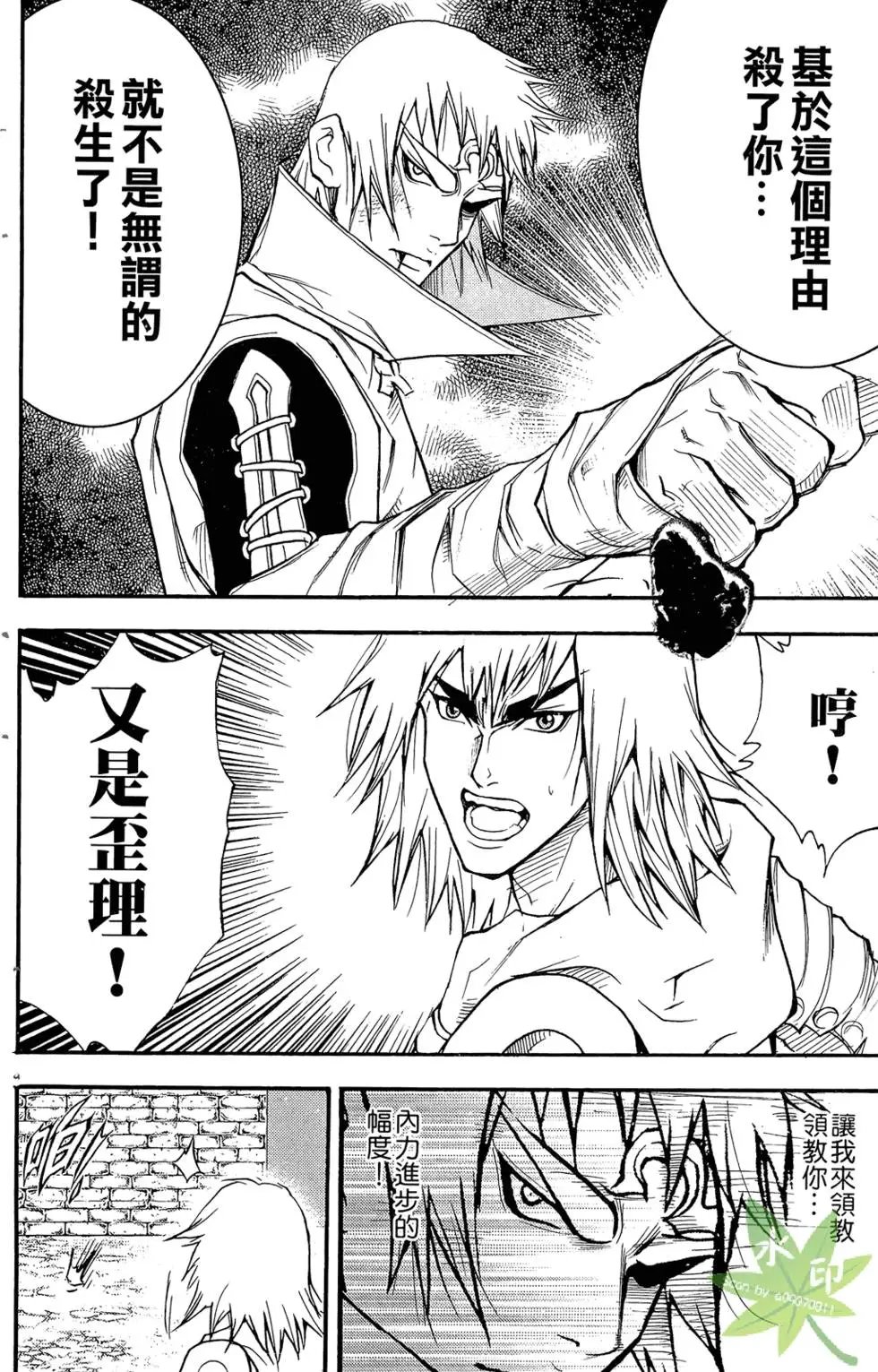 第03卷