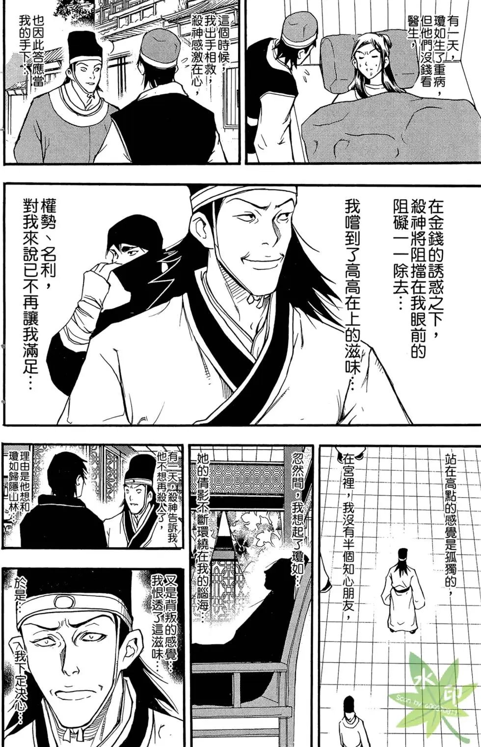 第03卷