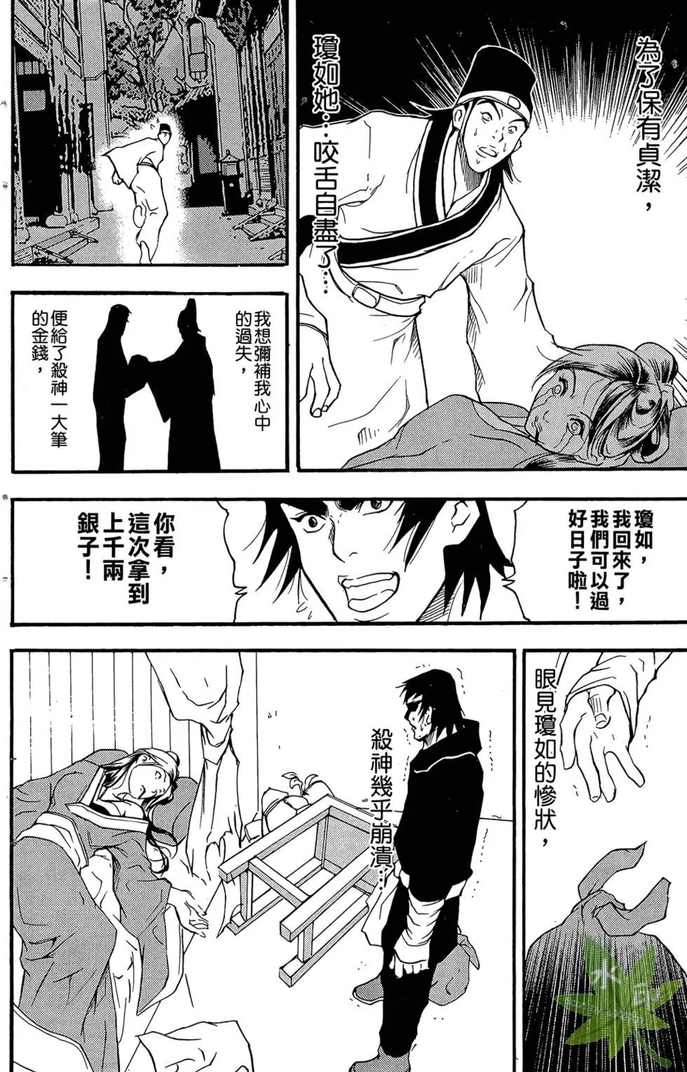 第03卷
