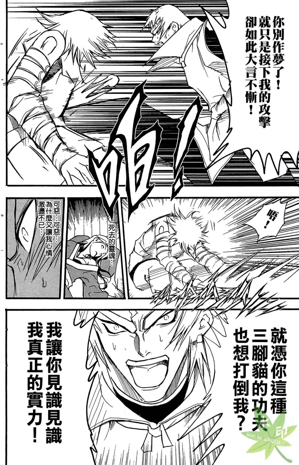第03卷