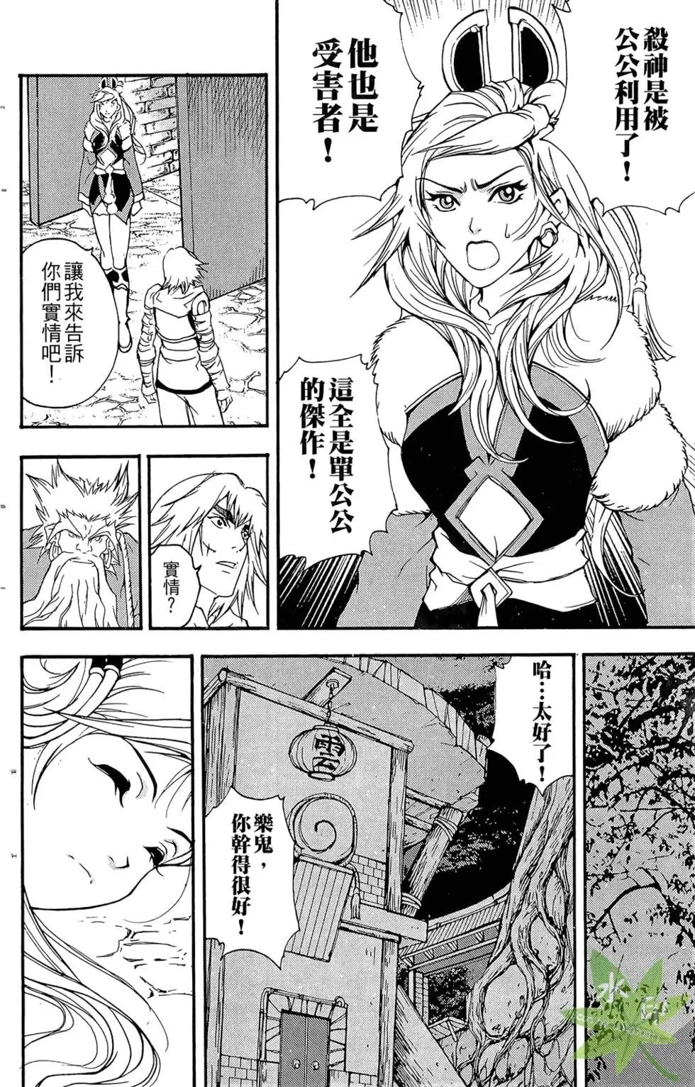 第03卷