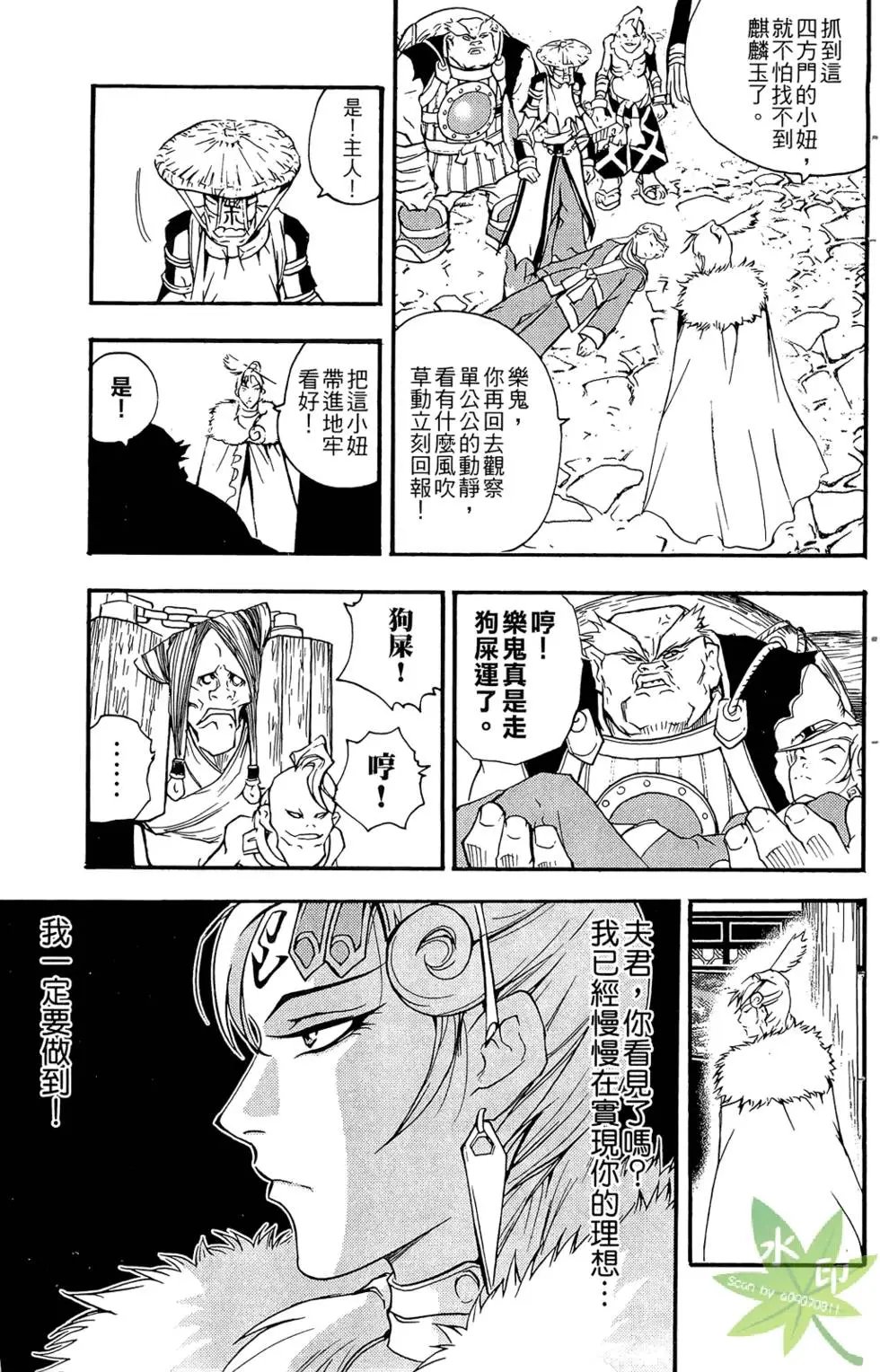 第03卷