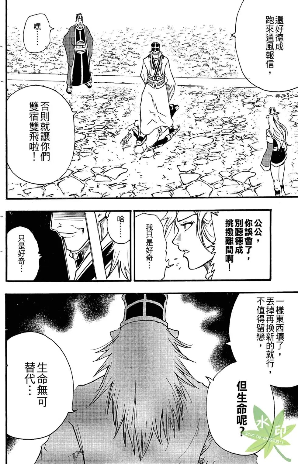 第03卷