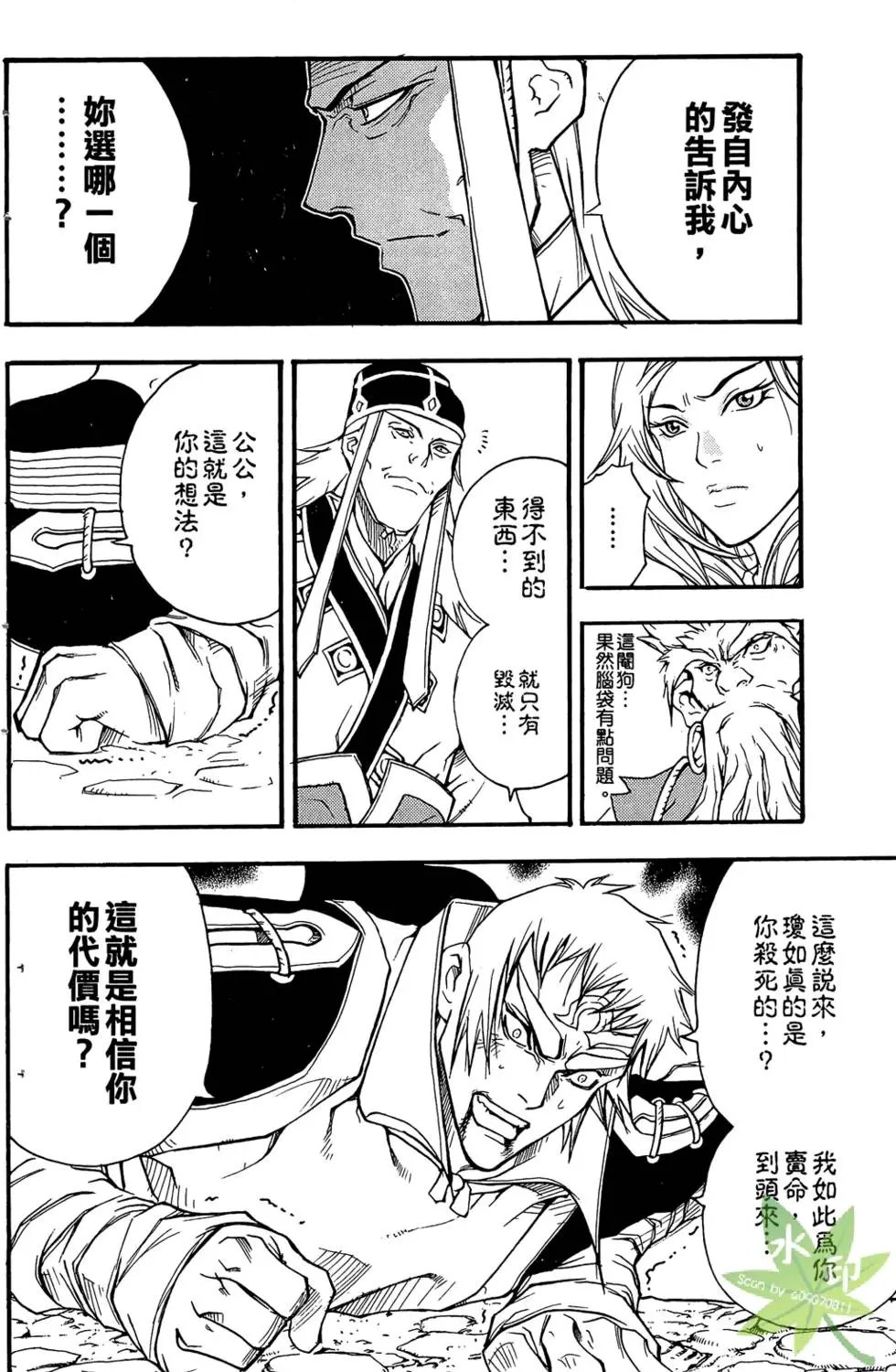 第03卷