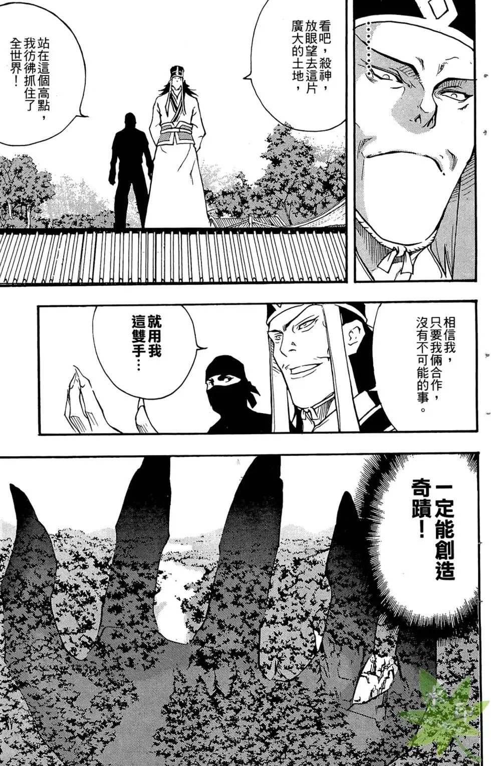 第03卷