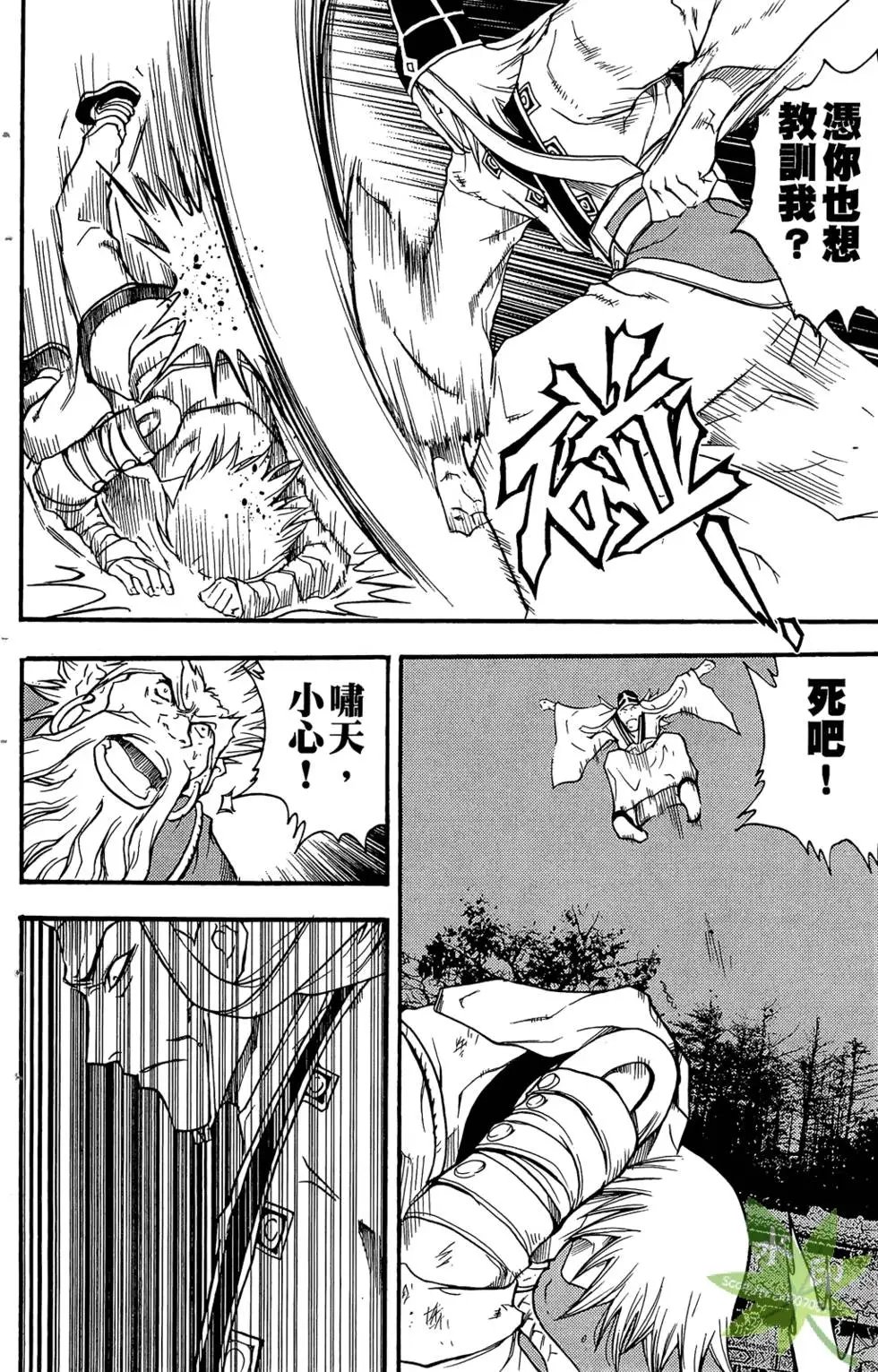 第03卷