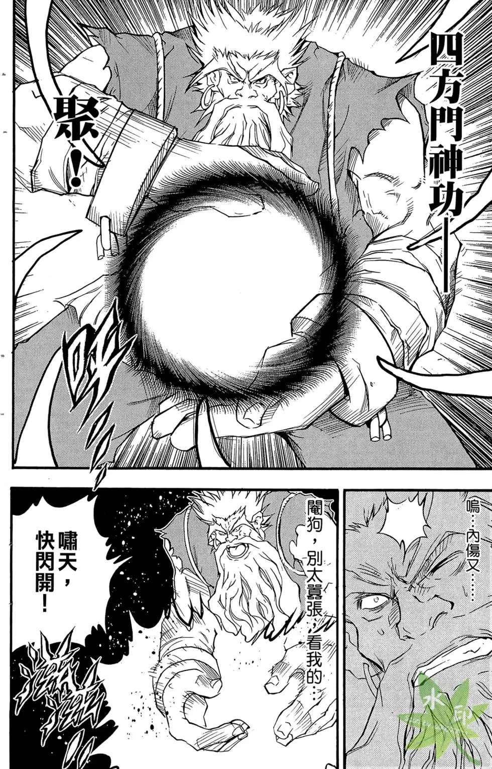 第03卷