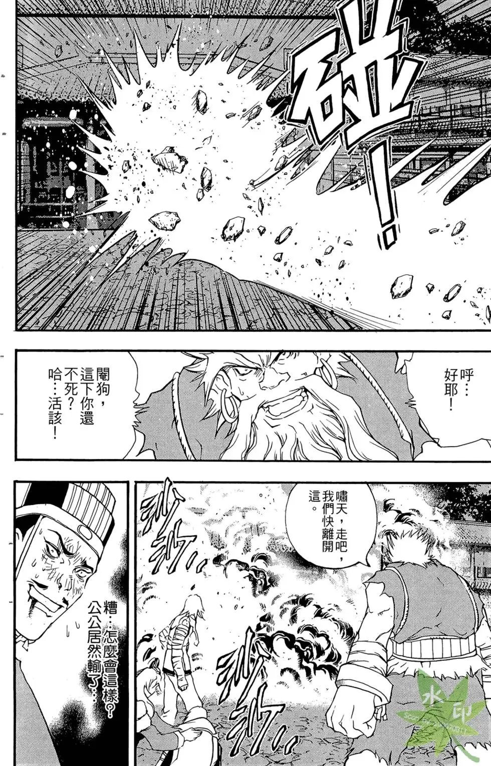 第03卷