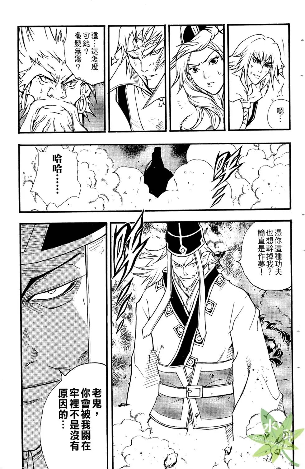 第03卷
