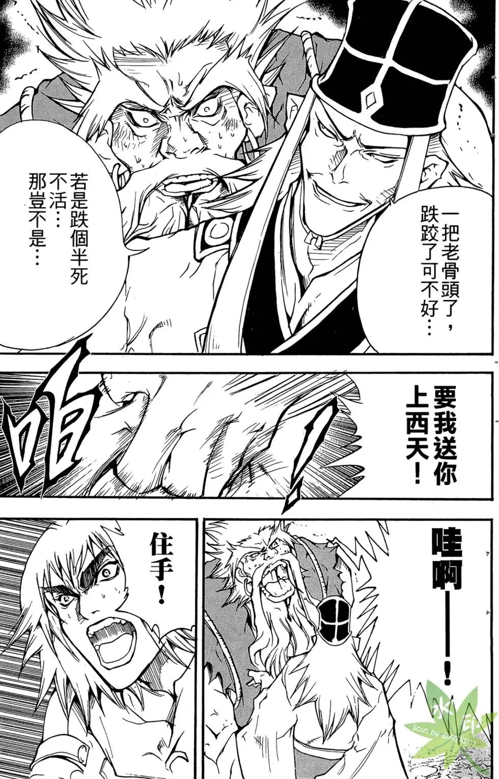 第03卷