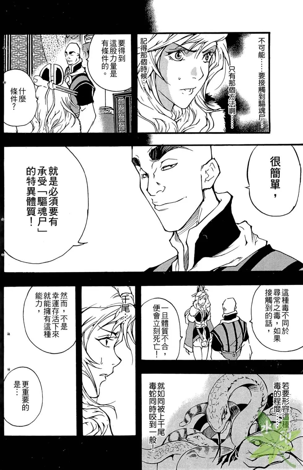 第03卷
