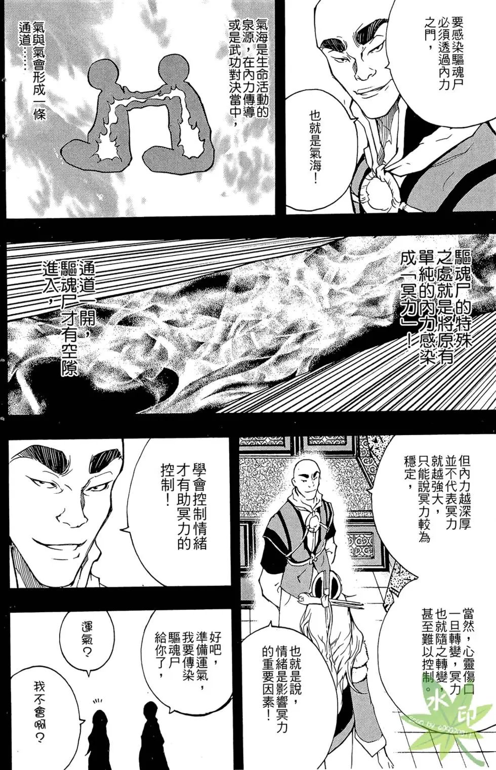 第03卷
