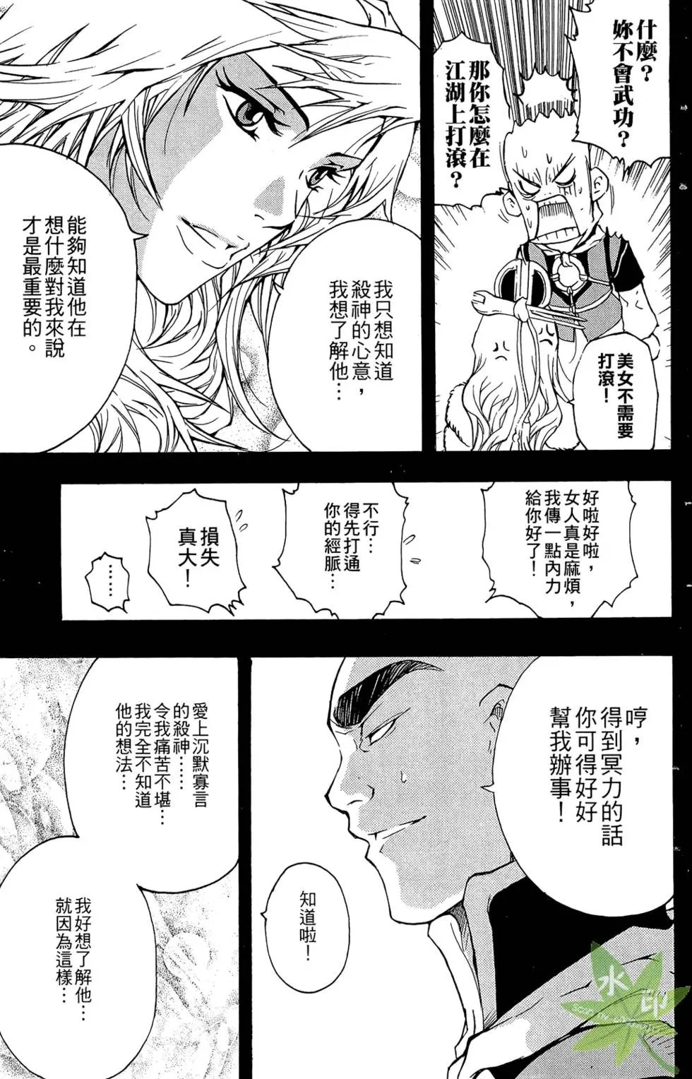第03卷