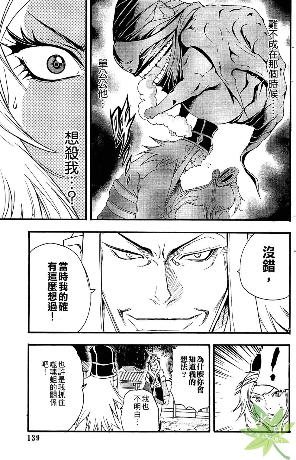 第03卷