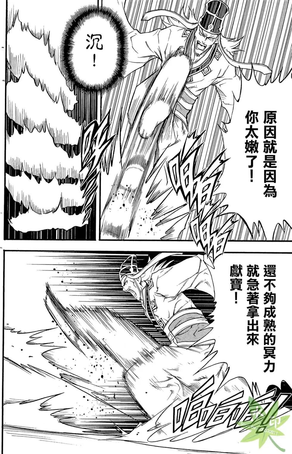 第03卷