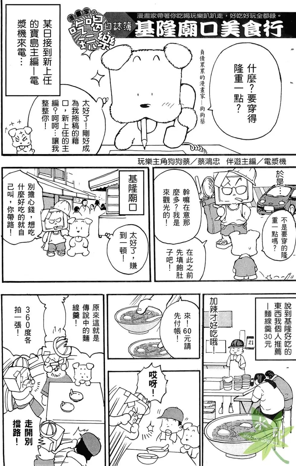 第03卷