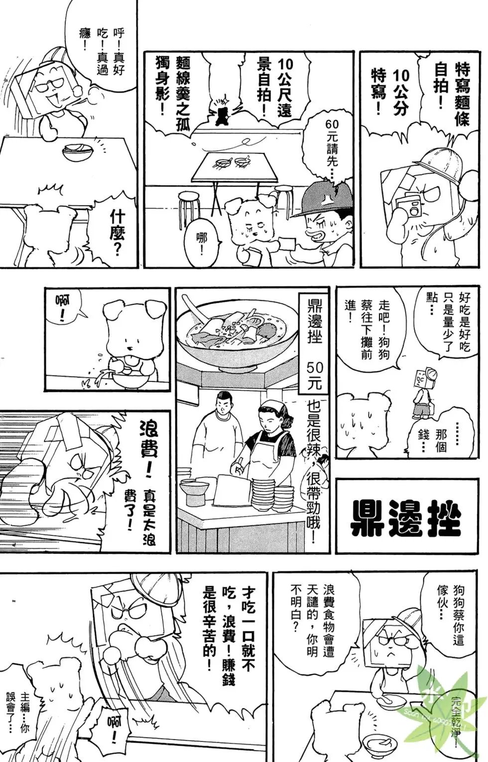 第03卷