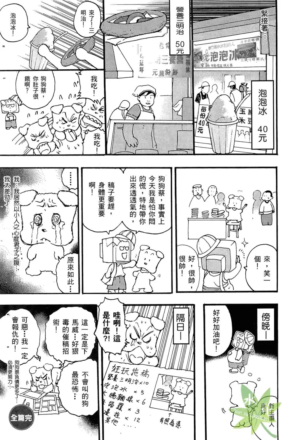 第03卷